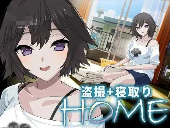 家 HOME【AI汉化+动态】【SLG】【PC】【8.18G】[百度云/FM]