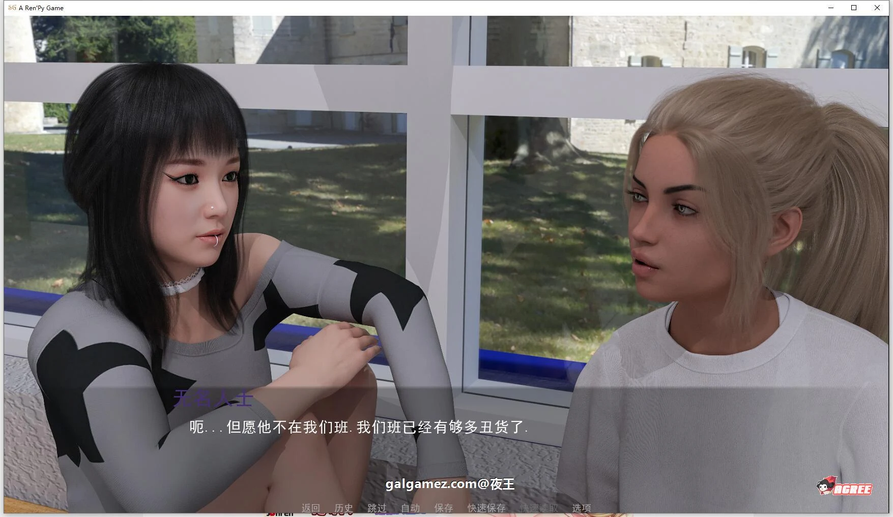 【欧美SLG/精翻/动态】夏日流逝 全三章 精翻汉化版+全CG【新汉化/超高渲染/3.2G】 畅玩游戏 预览第9张