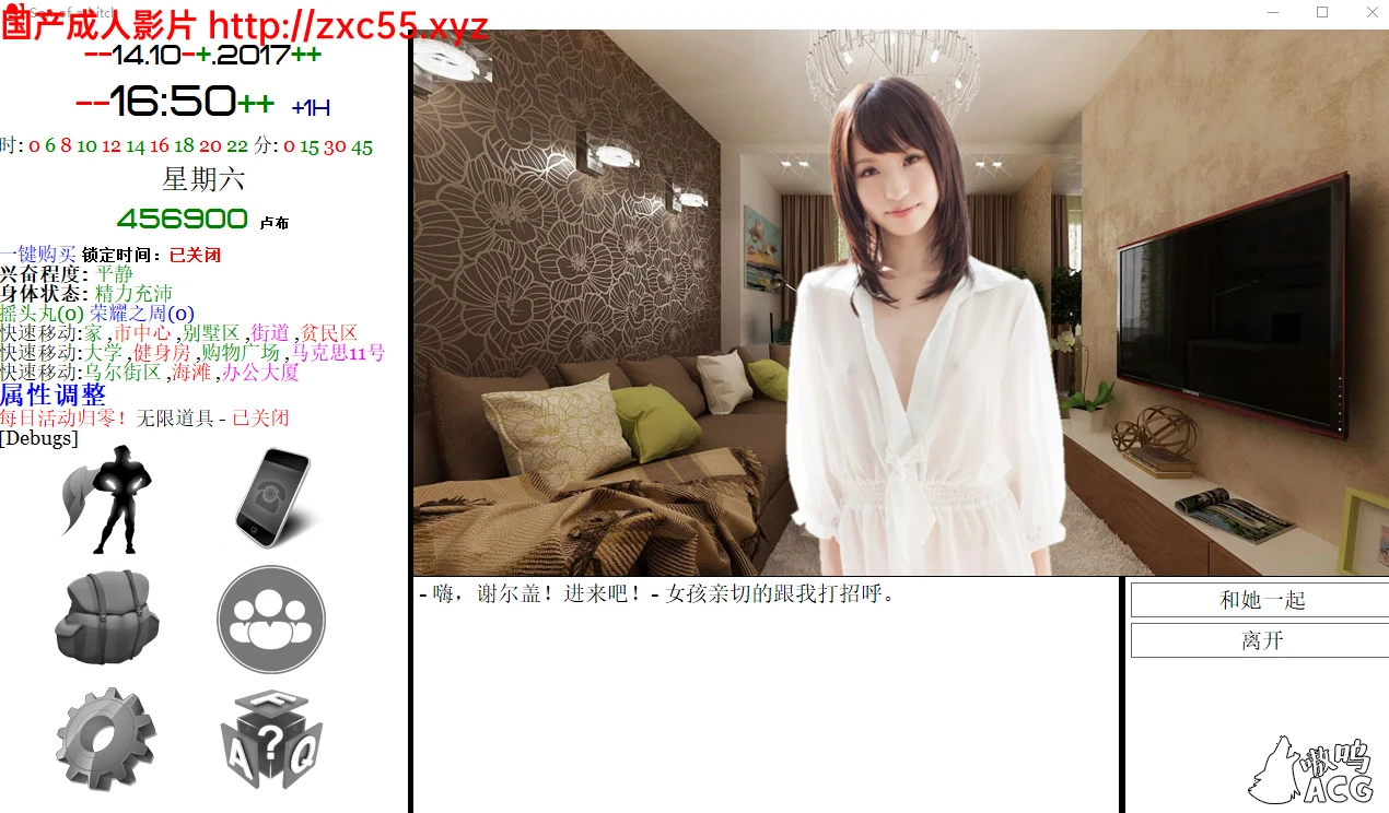 【超大型QSP/中文/魔改】就是个混蛋!Ver0.28 全亚洲角色替换版!【某宝高价】【94G】 畅玩游戏 预览第2张-XACG动漫资源社——中文ACG动漫游戏社区