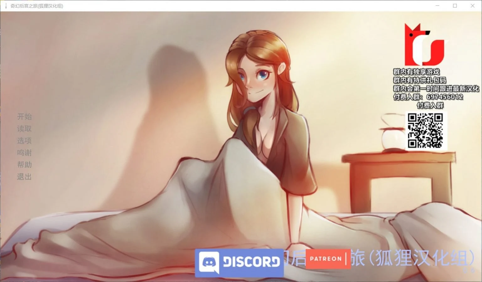 【欧美SLG/汉化/动态】奇幻后宫之旅V0.60精翻汉化作弊版【PC+安卓/3月更新/1.4G】 畅玩游戏 预览第1张-XACG动漫资源社——中文ACG动漫游戏社区 【欧美SLG/汉化/动态】奇幻后宫之旅V0.60精翻汉化作弊版【PC+安卓/3月更新/1.4G】 畅玩游戏 预览第1张