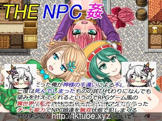 【RPG/汉化】NPC姦!曾经是啃老族的我也被(以下略)云翻汉化版【200M】【新汉化】 畅玩游戏 预览第2张-XACG动漫资源社——中文ACG动漫游戏社区 【RPG/汉化】NPC姦!曾经是啃老族的我也被(以下略)云翻汉化版【200M】【新汉化】 畅玩游戏 预览第2张