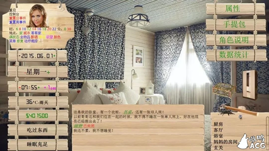 【欧美SLG/汉化/真人动态】索尼娅的乡村生活0.25 汉化作弊版V201208+全CG【更新/12G】 畅玩游戏 预览第3张-XACG动漫资源社——中文ACG动漫游戏社区 【欧美SLG/汉化/真人动态】索尼娅的乡村生活0.25 汉化作弊版V201208+全CG【更新/12G】 畅玩游戏 预览第3张