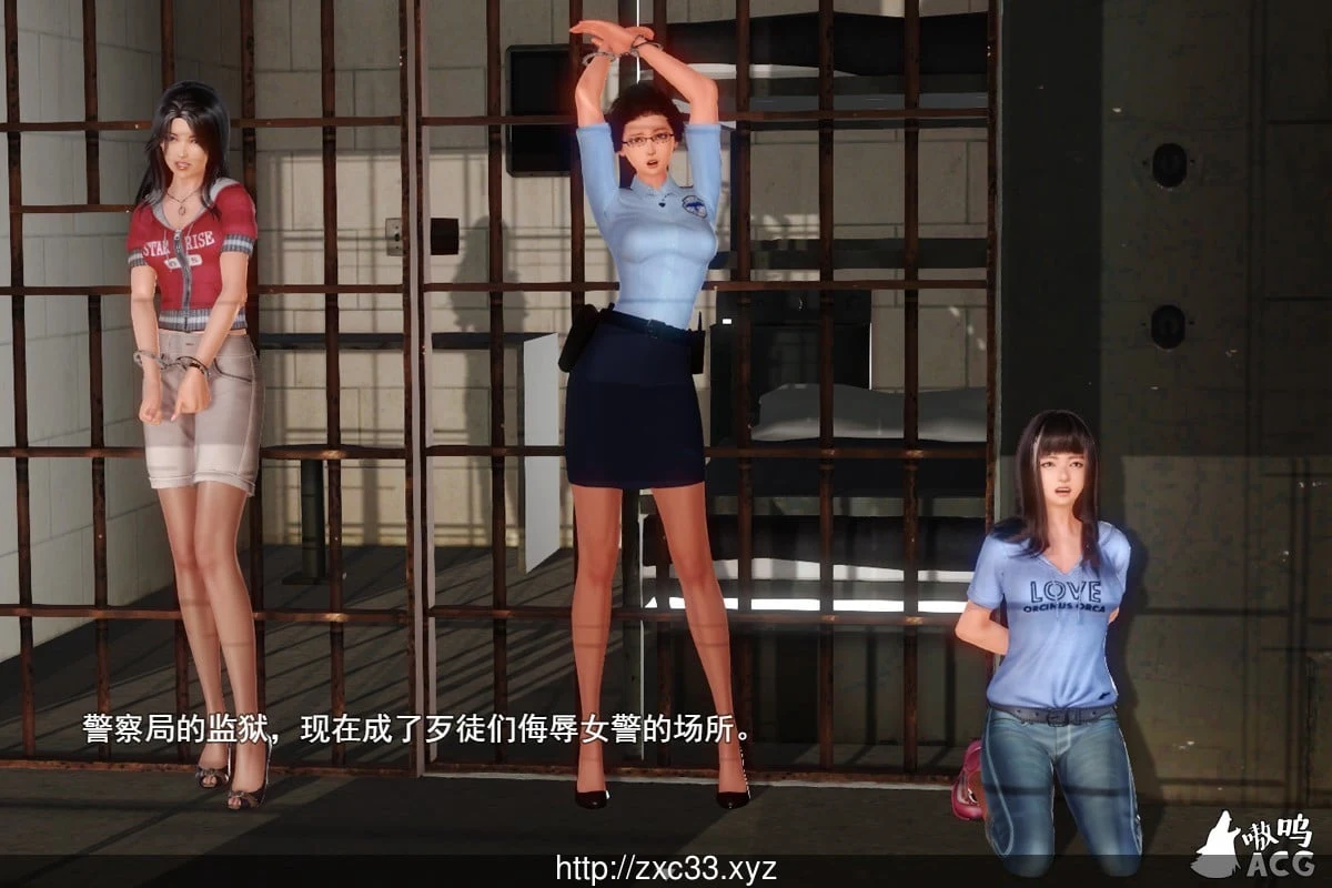 女警末路 完整中文版《恶石惊涛》/国产RPG/3D/中文 [作者原创游戏+付全漫画] 1.4G