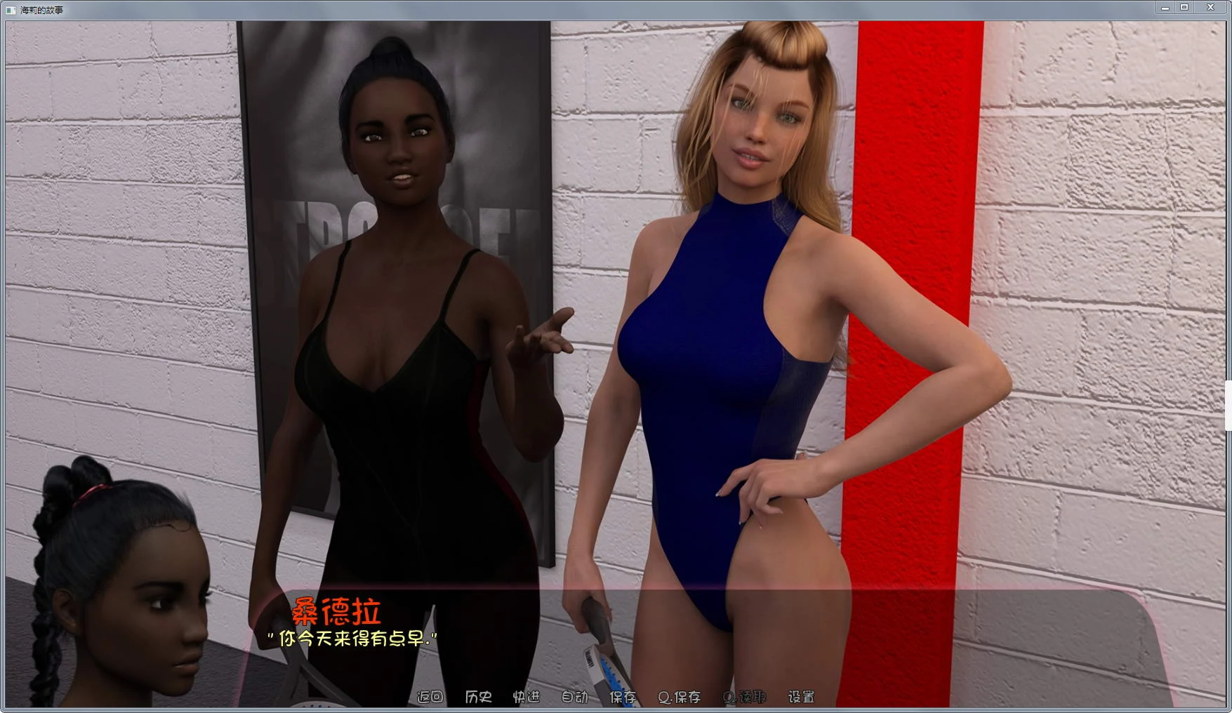 海莉的故事 Haley's Story v0.30 中文版 畅玩游戏 预览第4张-XACG动漫资源社——中文ACG动漫游戏社区