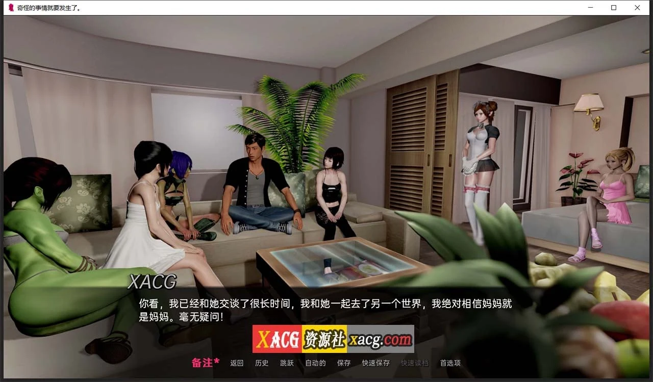 【欧美SLG/汉化/动态】灰色遗产 V0.5 汉化版【PC+安卓/4G】 畅玩游戏 预览第2张-XACG动漫资源社——中文ACG动漫游戏社区 【欧美SLG/汉化/动态】灰色遗产 V0.5 汉化版【PC+安卓/4G】 畅玩游戏 预览第2张