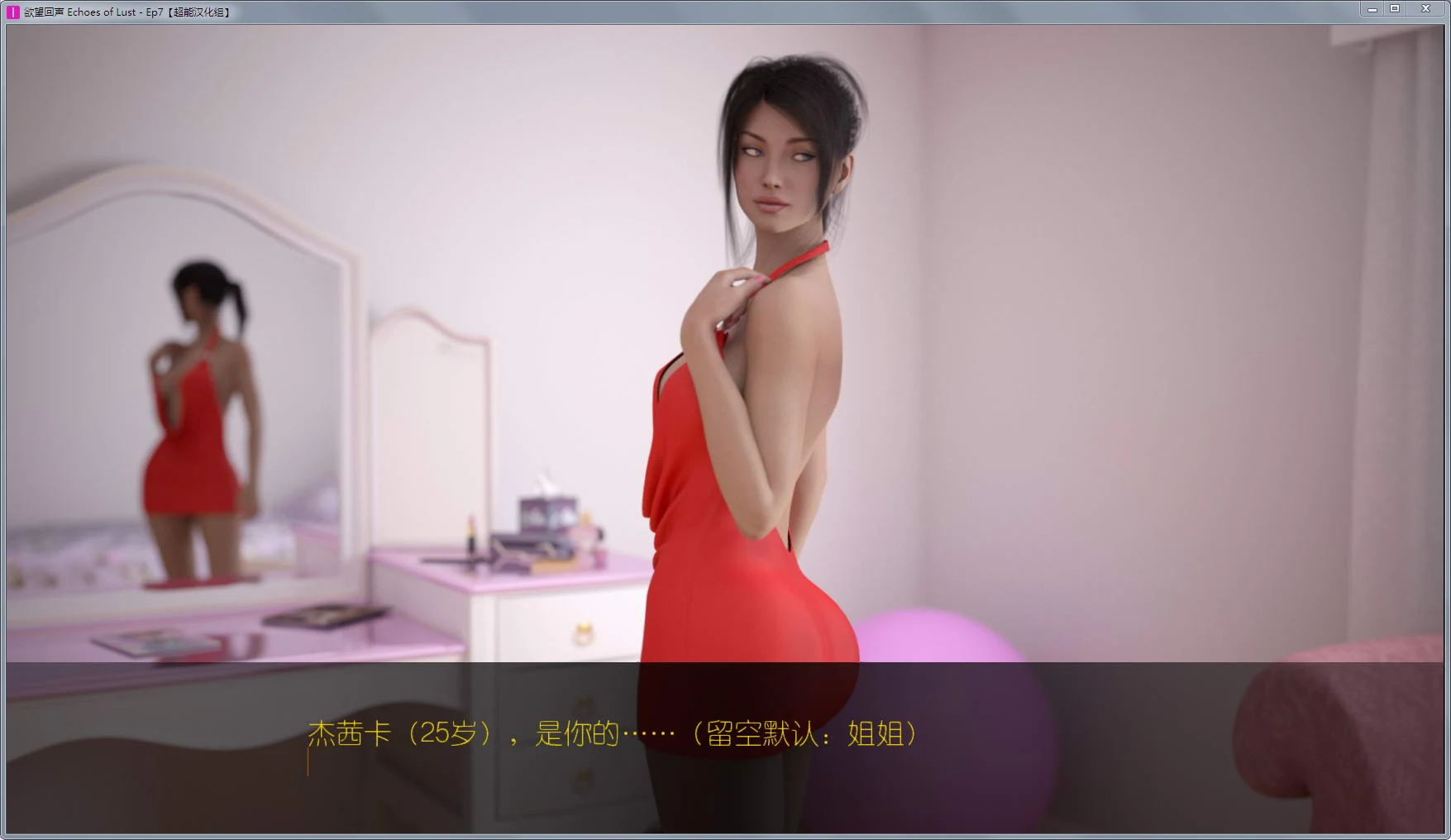 【欧美SLG/汉化/动态CG】欲望回声:全八章 汉化作弊HD版+全CG【更新/PC+安卓/3.5G】 畅玩游戏 预览第2张-XACG动漫资源社——中文ACG动漫游戏社区