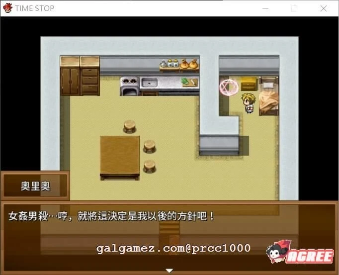 【邪恶RPG/中文】前世受尽女人折磨今生30岁使用时停能力肆意妄为 官方中文版【500M】 畅玩游戏 预览第4张-XACG动漫资源社——中文ACG动漫游戏社区 【邪恶RPG/中文】前世受尽女人折磨今生30岁使用时停能力肆意妄为 官方中文版【500M】 畅玩游戏 预览第4张
