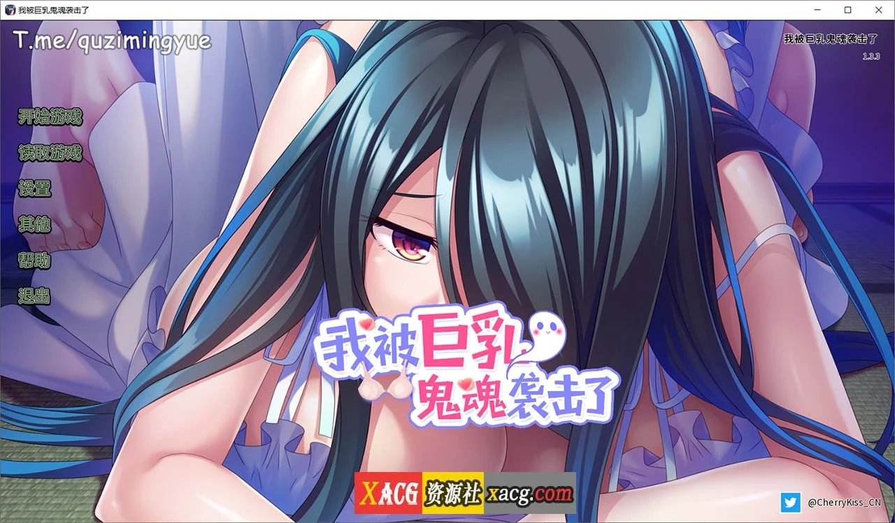中文版官中【日系ADV/2G】我被丰满鬼魂袭击了 [Miel] /PC+安卓/CV