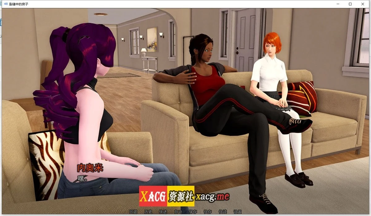 【后宫大作SLG/汉化/动态】裂缝中的房子 V0.7.14r2 米乐精翻汉化版【6G/更新】 畅玩游戏 预览第6张-XACG动漫资源社——中文ACG动漫游戏社区 ff 10