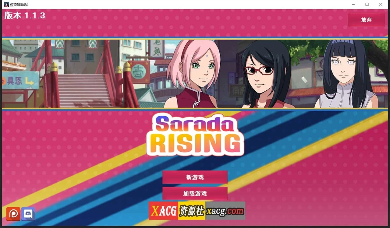 忍者佐良娜崛起 1.13 汉化版（火影SLG/官中）[PC+安卓/1G]