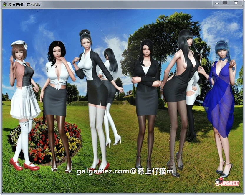 爱巢！正式最终完结版+国配动画【PC+安卓/13G】[中文/动态/国产RPG]（6.17更新）