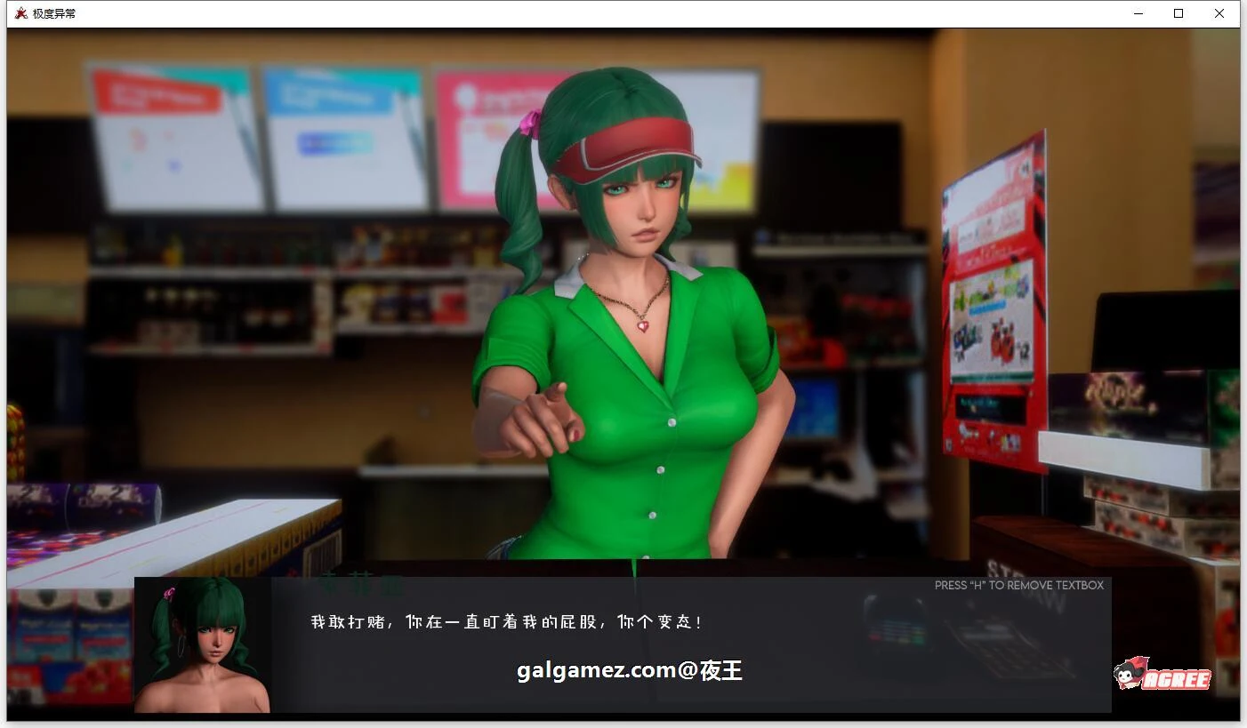 【沙盒解谜/汉化/HS2引擎动态】超自然异常 V3.3 精翻汉化版★HS2引擎【新汉化/PC+安卓/5.6G】 畅玩游戏 预览第7张-XACG动漫资源社——中文ACG动漫游戏社区 【沙盒解谜/汉化/HS2引擎动态】超自然异常 V3.3 精翻汉化版★HS2引擎【新汉化/PC+安卓/5.6G】 畅玩游戏 预览第7张