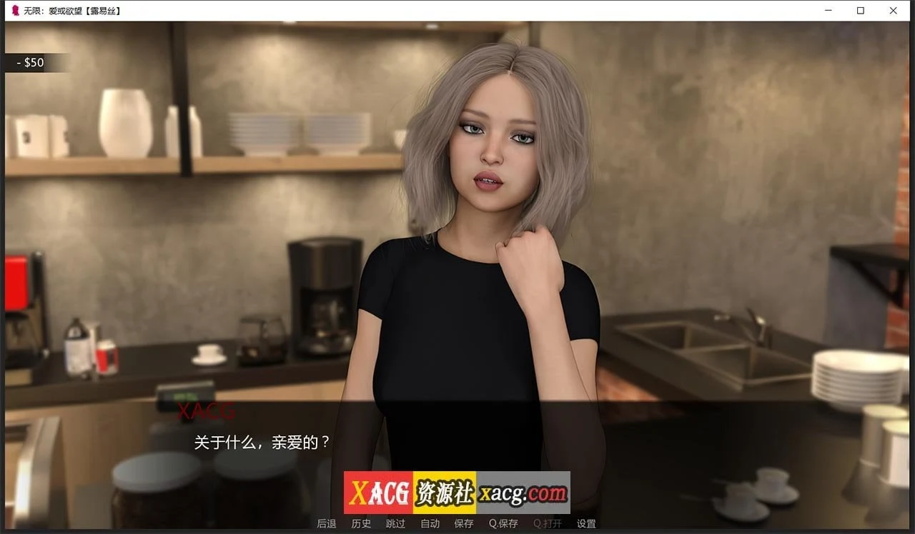 【鬼父SLG/汉化】无限：爱与欲望 R7 + 攻略【PC+安卓/2G】 畅玩游戏 预览第8张