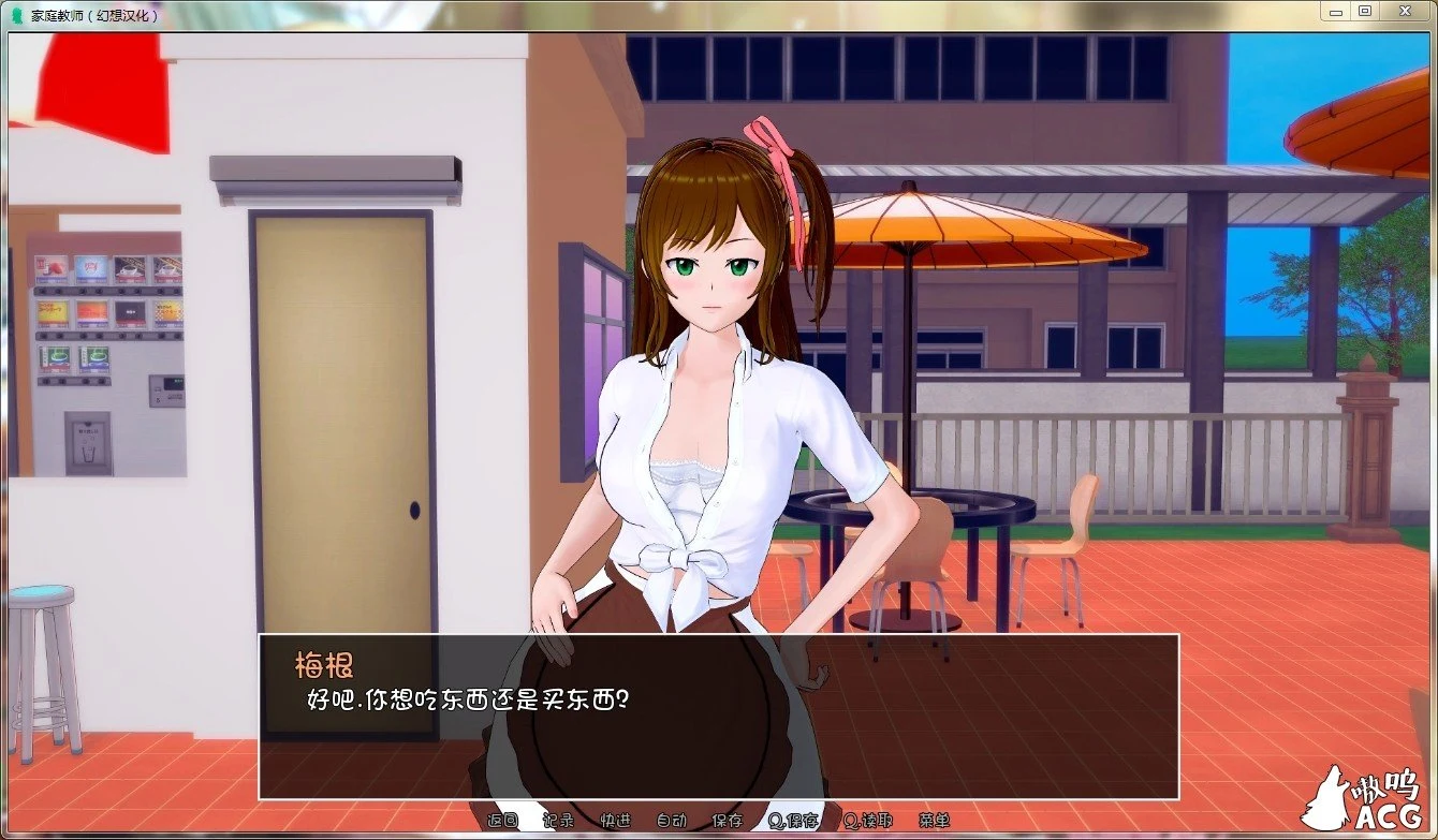【欧美SLG/汉化】HS Tutor 家庭教师 V0.9.0 PC+安卓汉化版+全CG【动态/4G/更新】 畅玩游戏 预览第3张