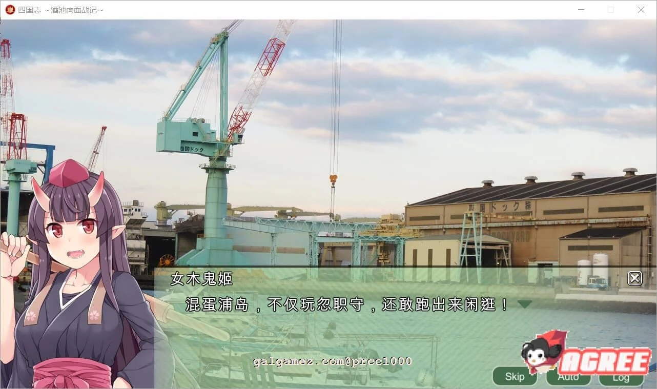 【战略SLG/中文】四国志～酒池肉面战记 官方中文步兵版/付全CG【新作/全C/2G】 畅玩游戏 预览第5张
