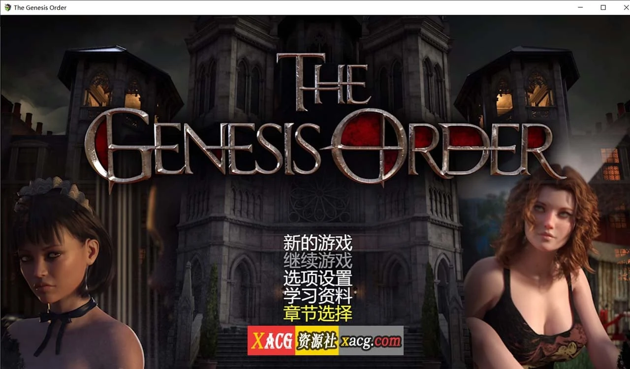 【超神级RPG/汉化/动态】创世秩序 V1.02 中文汉化完结版+存档+场景播放器【更新/15G】 畅玩游戏 预览第1张-XACG动漫资源社——中文ACG动漫游戏社区