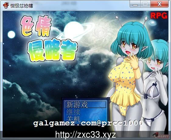 幻想侵略者！V1.0【RPG/中文破解版】~DL官方汉化版（200M）
