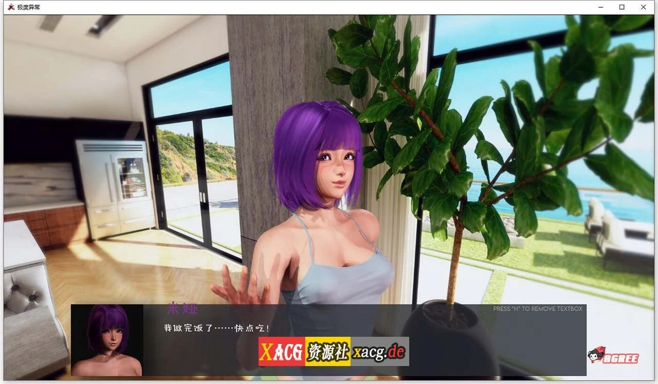 【沙盒解谜/汉化/HS2引擎动态】极度异常 V0.4.3 汉化版【更新/PC+安卓/2.5G】 畅玩游戏 预览第5张
