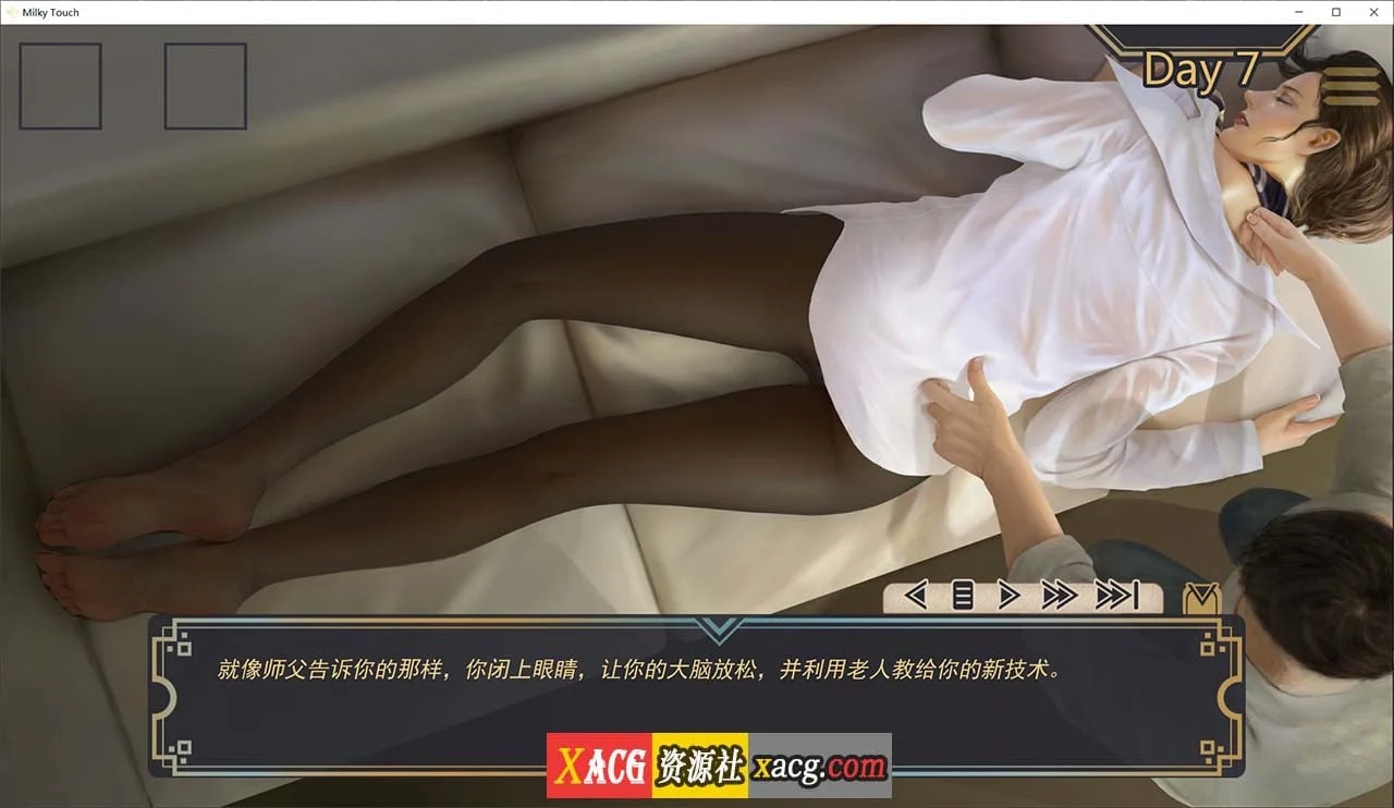 【欧美SLG/汉化/神作更新】牛奶触觉 Milky Touch 完结再次扩展汉化版【PC+安卓/2G】 畅玩游戏 预览第5张-XACG动漫资源社——中文ACG动漫游戏社区