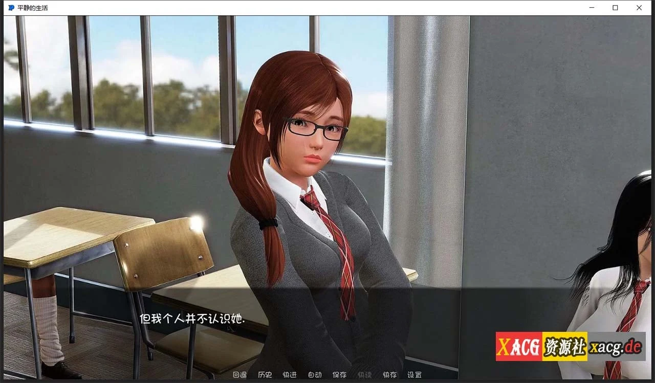 【校园沙盒/汉化/动态】平静的生活 V0.9 PC+安卓汉化版【3G/PC+安卓】 畅玩游戏 预览第3张-XACG动漫资源社——中文ACG动漫游戏社区 【校园沙盒/汉化/动态】平静的生活 V0.9 PC+安卓汉化版【3G/PC+安卓】 畅玩游戏 预览第3张