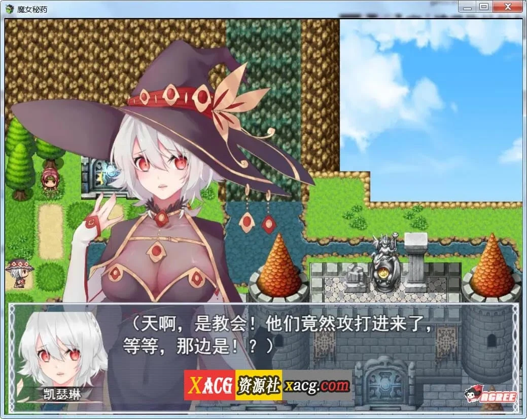【国产RPG/中文/步兵中文CV】魔女秘药Ver1.12 官方中文版【更新/1.1G】 畅玩游戏 预览第7张-XACG动漫资源社——中文ACG动漫游戏社区 【国产RPG/中文/步兵中文CV】魔女秘药Ver1.12 官方中文版【更新/1.1G】 畅玩游戏 预览第7张