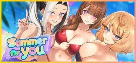 夏日风情 Summer For You v3.0 [PC-SLG游戏] 官中步兵版 🎮 (1G/百度微云/FM)