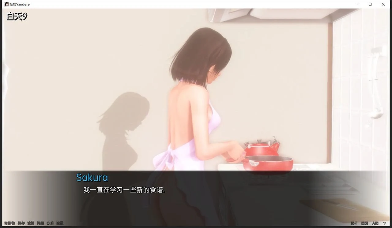 【欧美SLG/汉化/动态】拯救yandere v0.5 汉化版 【PC+安卓/2G】 畅玩游戏 预览第10张-XACG动漫资源社——中文ACG动漫游戏社区 【欧美SLG/汉化/动态】拯救yandere v0.5 汉化版 【PC+安卓/2G】 畅玩游戏 预览第10张