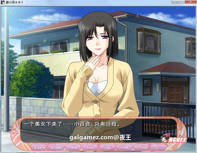 【超拔作/汉化】妻子出轨~岳母顶替!云汉化版+步兵版动画【新汉化/PC+安卓/2G】 畅玩游戏 预览第3张-XACG动漫资源社——中文ACG动漫游戏社区 【超拔作/汉化】妻子出轨~岳母顶替!云汉化版+步兵版动画【新汉化/PC+安卓/2G】 畅玩游戏 预览第3张
