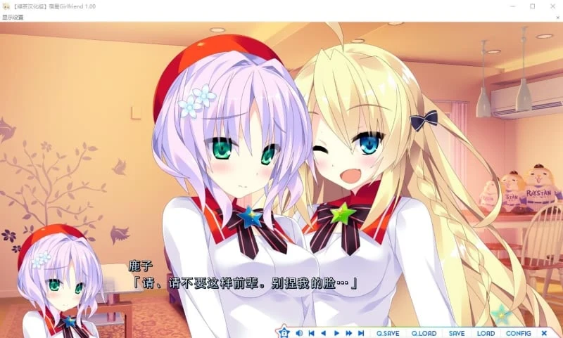 【ADV/汉化】宿星 1-3 完整汉化版(全CV/新汉化)【6.8G】 畅玩游戏 预览第12张-XACG动漫资源社——中文ACG动漫游戏社区 【ADV/汉化】宿星 1-3 完整汉化版(全CV/新汉化)【6.8G】 畅玩游戏 预览第12张