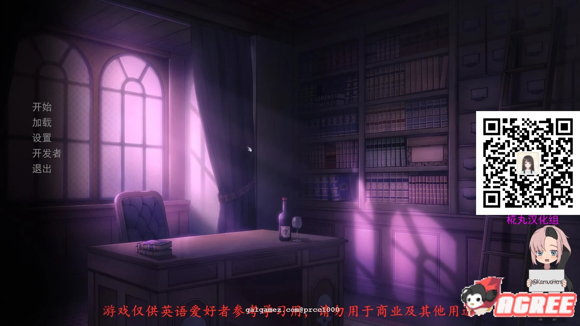 死神才没这么萌！V1.0精翻汉化版 [神奇SLG/全动态] 付前作 死神薇儿新作 [PC+安卓] 1G