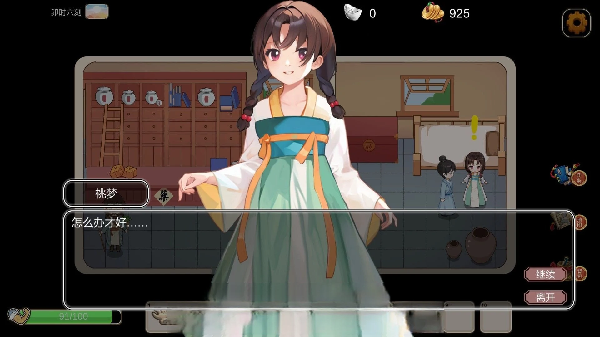 古代风流传【互动SLG+RPG】Steam官方中文版/PC-950M