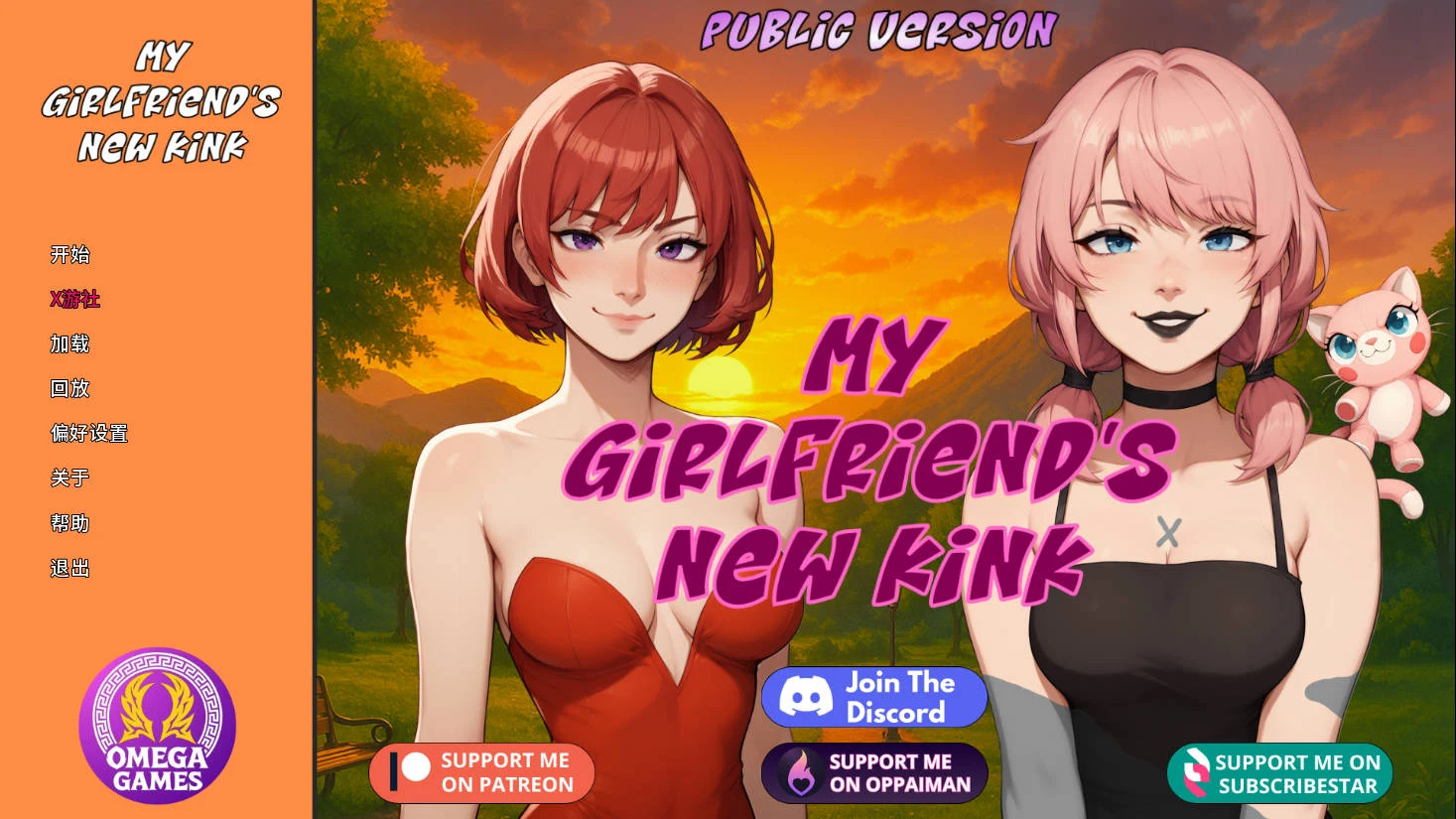 我女友的新癖好 [My Girlfriend’s New Kink Ver0.5f AI汉化] (2.6G/WY/FM)
