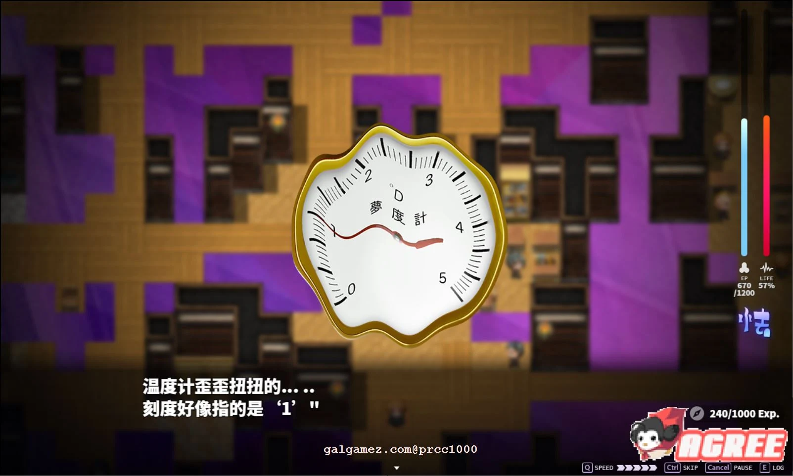 【超火爆RPG/汉化/全动态】梦魔学院 サキュバスアカデミ云汉化作弊版【3G/新作/全CV】 畅玩游戏 预览第7张-XACG动漫资源社——中文ACG动漫游戏社区 【超火爆RPG/汉化/全动态】梦魔学院 サキュバスアカデミ云汉化作弊版【3G/新作/全CV】 畅玩游戏 预览第7张