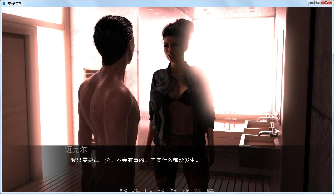 【欧美SLG/汉化/动态】陶醉的芬香 v0.60 精翻汉化版+CG【PC+安卓/4.2G/10月更新】 畅玩游戏 预览第5张
