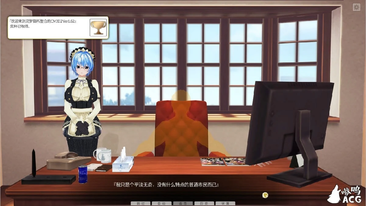 【3D/中文/全动态】[4k画质]3D定制女仆2 CM3D2 v1.64 全DLC插件整合汉化版+顶级人物MOD【80G/更新】 畅玩游戏 预览第14张