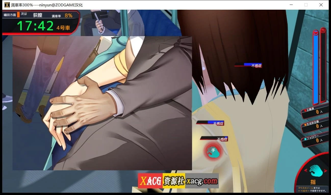 【互动SLG/官中/全动态】300% 全线开通版 官方中文全DLC【3G】 畅玩游戏 预览第13张-XACG动漫资源社——中文ACG动漫游戏社区 【互动SLG/官中/全动态】300% 全线开通版 官方中文全DLC【3G】 畅玩游戏 预览第13张