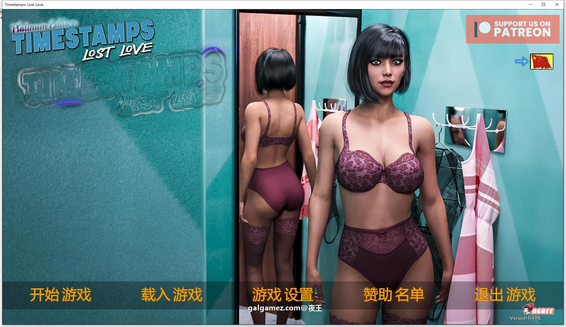 【欧美神作/汉化/动态】时间旅行~逝去的爱 V2.4 精翻汉化版+CG【11月大更新/3G】 畅玩游戏 预览第1张