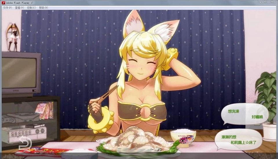 和狼少女一起相伴呦1.0.0.6版+聖誕節版 [中文汉化版] (狼少女といっしょ!)