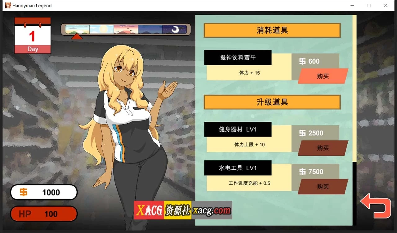 【互动SLG/中文/像素动态】水管工传说 Ver1.01B 官方中文步兵版【更新/NTR神作/1.2G】 畅玩游戏 预览第4张
