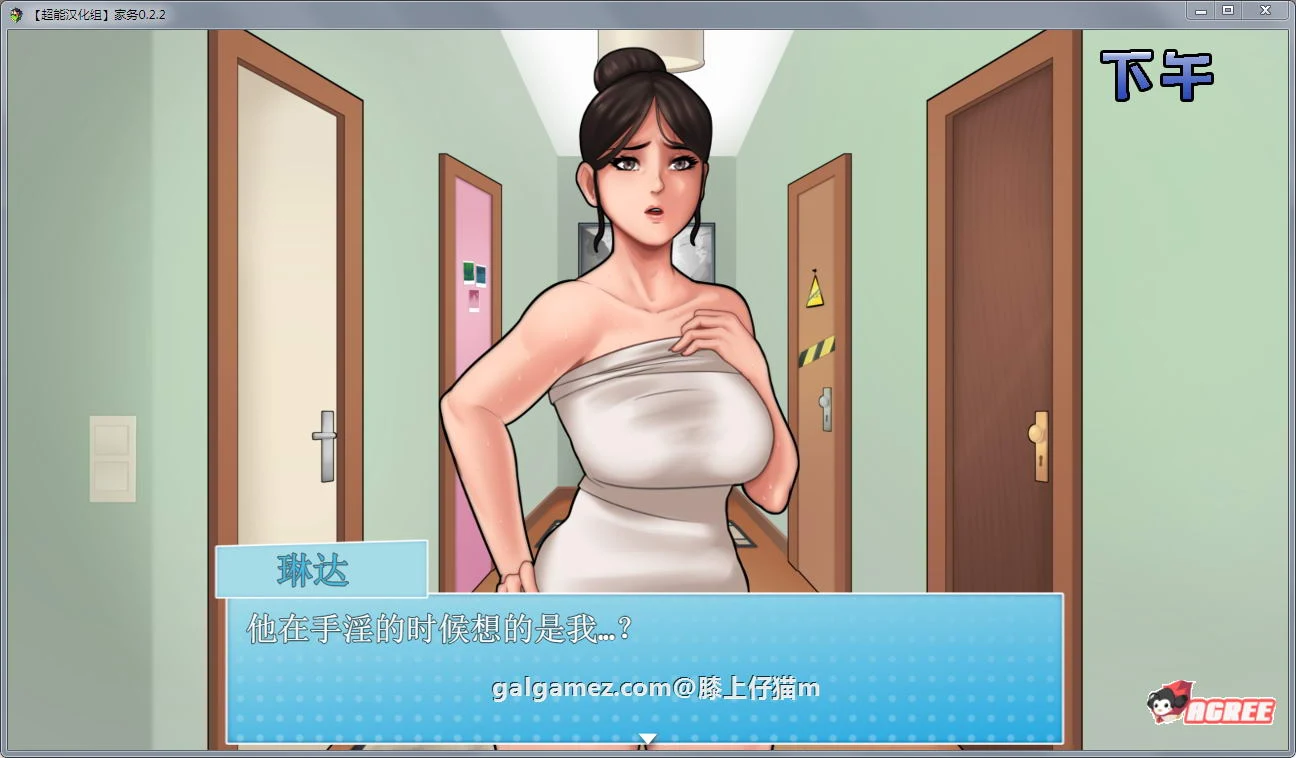 【欧美RPG/汉化/动态】家务 Ver4.1 精修完整汉化版 僵尸生活作者新作【更新/520M】 畅玩游戏 预览第6张-XACG动漫资源社——中文ACG动漫游戏社区 【欧美RPG/汉化/动态】家务 Ver4.1 精修完整汉化版 僵尸生活作者新作【更新/520M】 畅玩游戏 预览第6张