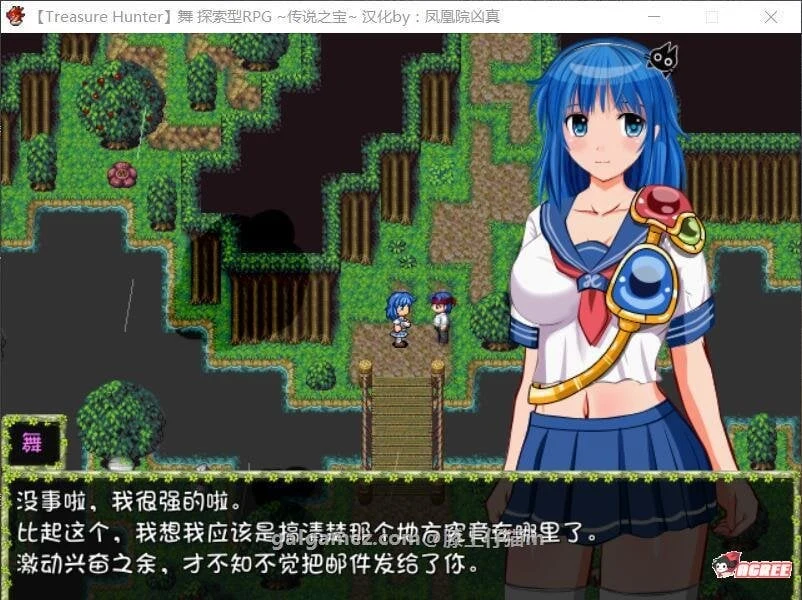 【RPG/汉化】舞!尘埃落定后的现实世界~亲子丼NTR番外篇+正篇完全汉化版+存档【750M】 畅玩游戏 预览第7张 【RPG/汉化】舞!尘埃落定后的现实世界~亲子丼NTR番外篇+正篇完全汉化版+存档【750M】 畅玩游戏 预览第7张
