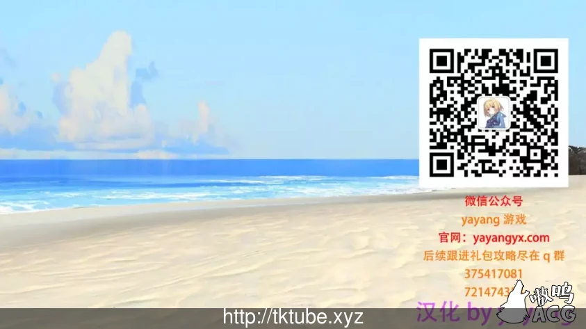 家庭小岛：第十天的终末 完整汉化版 [3G] [PC+安卓] 更新 / 欧美SLG 双版本 官中
