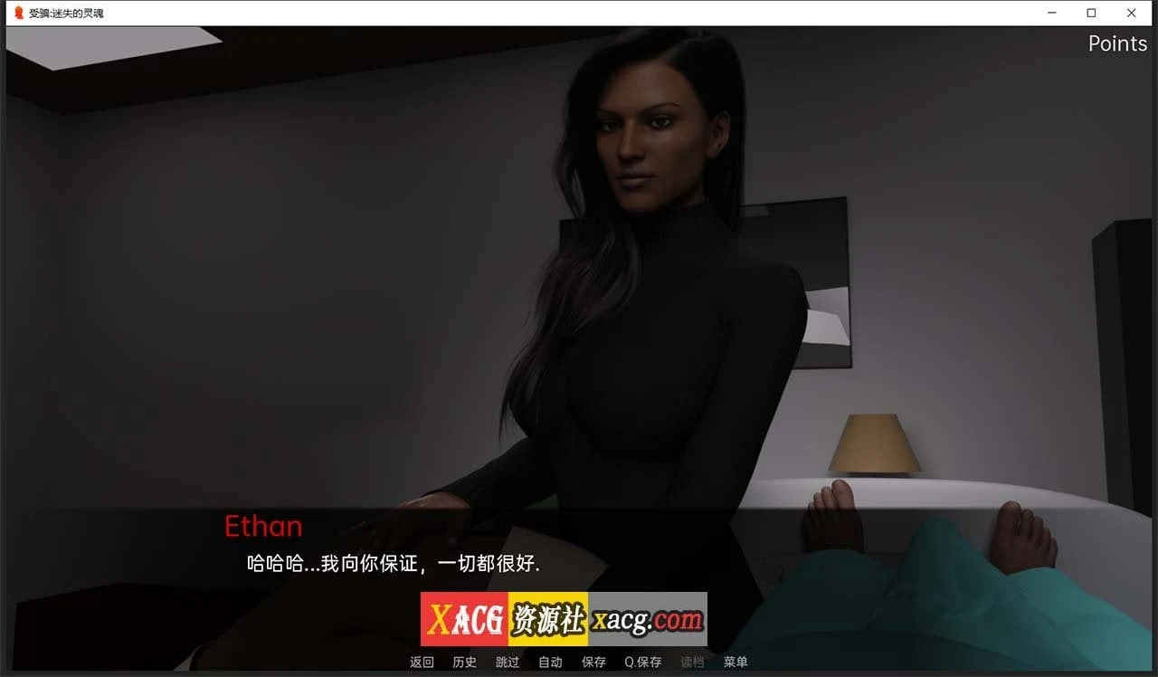 【欧美SLG/汉化/动态】失落的灵魂0.05 【PC+安卓/1G】 畅玩游戏 预览第5张