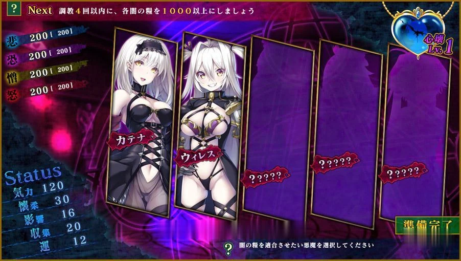 【大型SLG/动态】秽欲公主:塞克莉菲雅娜 V1.05 完整版+DLC+存档+CG【更新/全CV/6G】 畅玩游戏 预览第8张-XACG动漫资源社——中文ACG动漫游戏社区