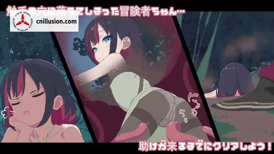 触手点击器～通过感官阻断将女孩化为苗床～  [官中+动态] [SLG] [PC] [1.08G] [百度云/FM]