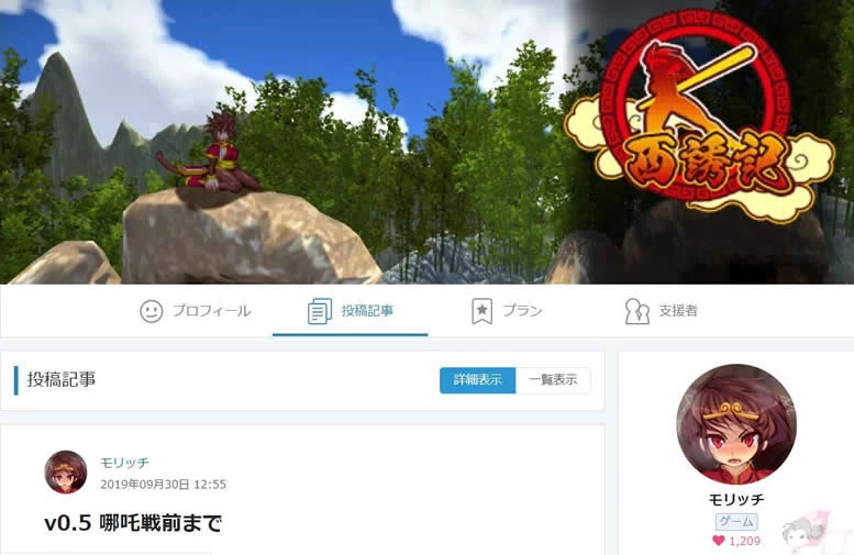 西誘記！V0.42 两开花警告！[ACT/全动态/毁童年]（650M/大量更新/更新）