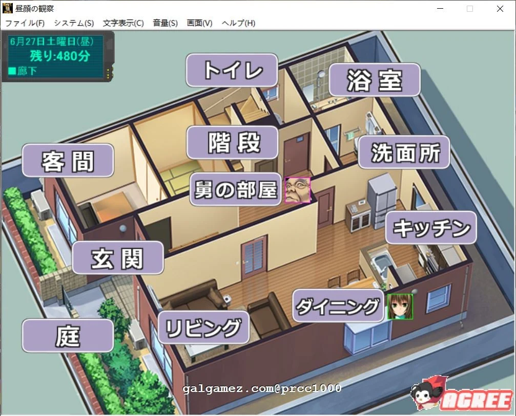 【绿帽SLG/汉化】昼颜的观察者 ninyun个人汉化作弊版 付CG包【1G】 畅玩游戏 预览第8张