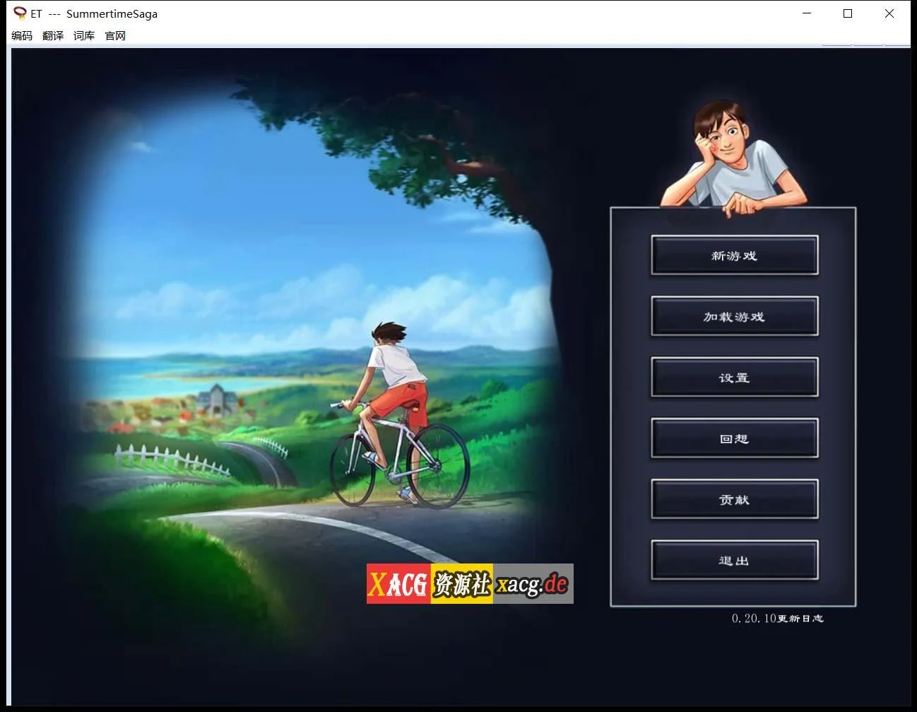 夏日传说V20.10 官方英文版 [SLG神作/动态] + 翻译器PC版 {双端/更新/安卓}