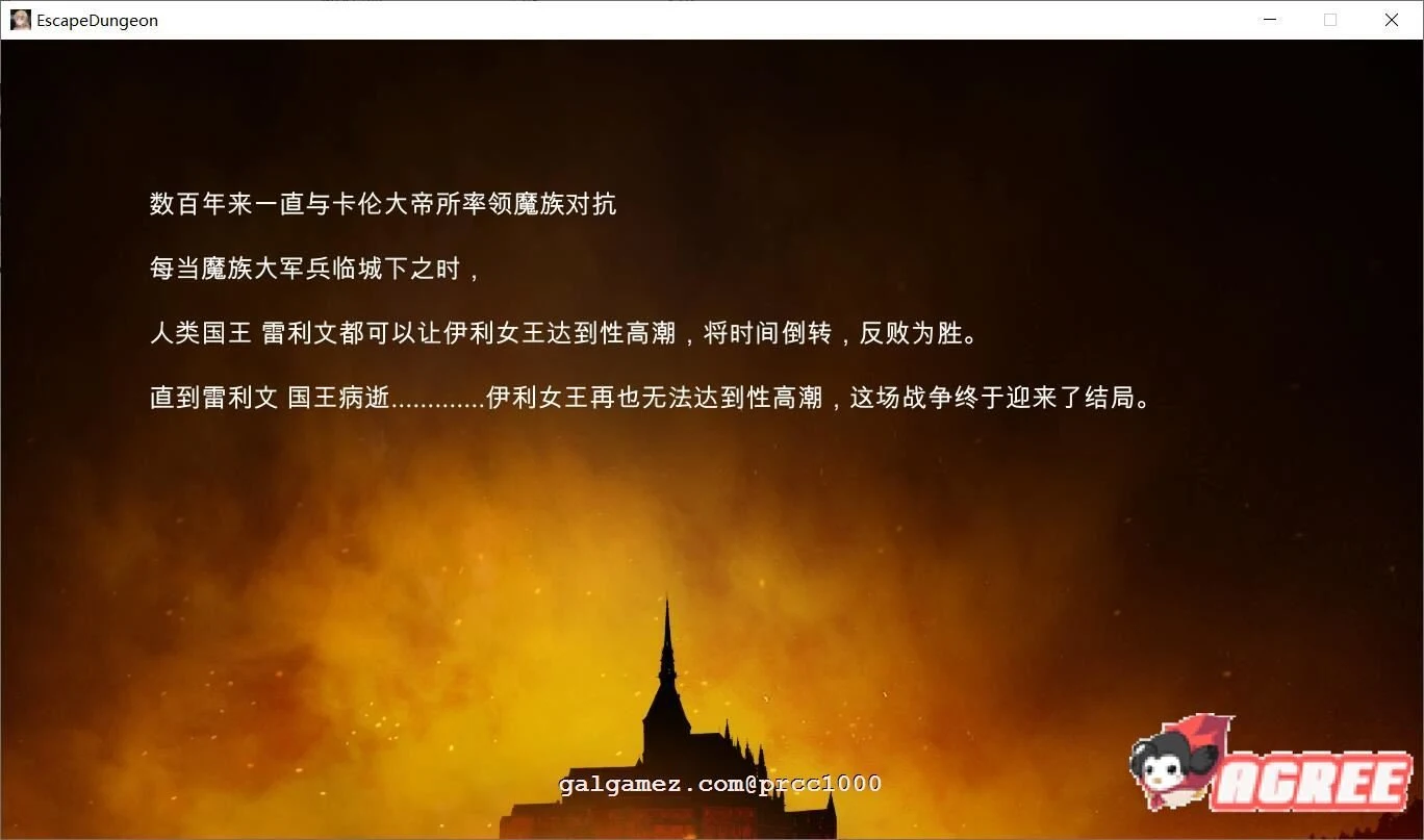 【地牢策略RPG/中文/步兵】莎莉丝-地牢脱出 官方中文步兵版+存档 【780M/全CV/新作】 畅玩游戏 预览第5张