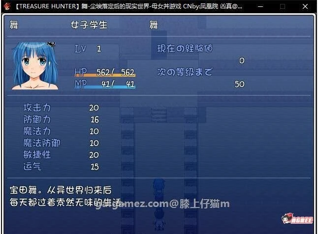 【RPG/汉化】舞!尘埃落定后的现实世界~亲子丼NTR番外篇+正篇完全汉化版+存档【750M】 畅玩游戏 预览第3张 【RPG/汉化】舞!尘埃落定后的现实世界~亲子丼NTR番外篇+正篇完全汉化版+存档【750M】 畅玩游戏 预览第3张